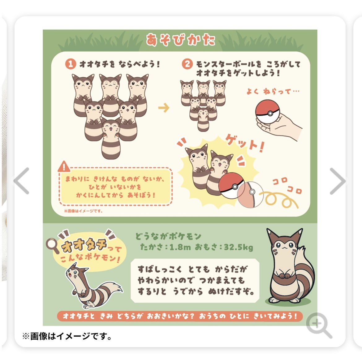 リング オオタチ ⭐️当時品⭐️未使用