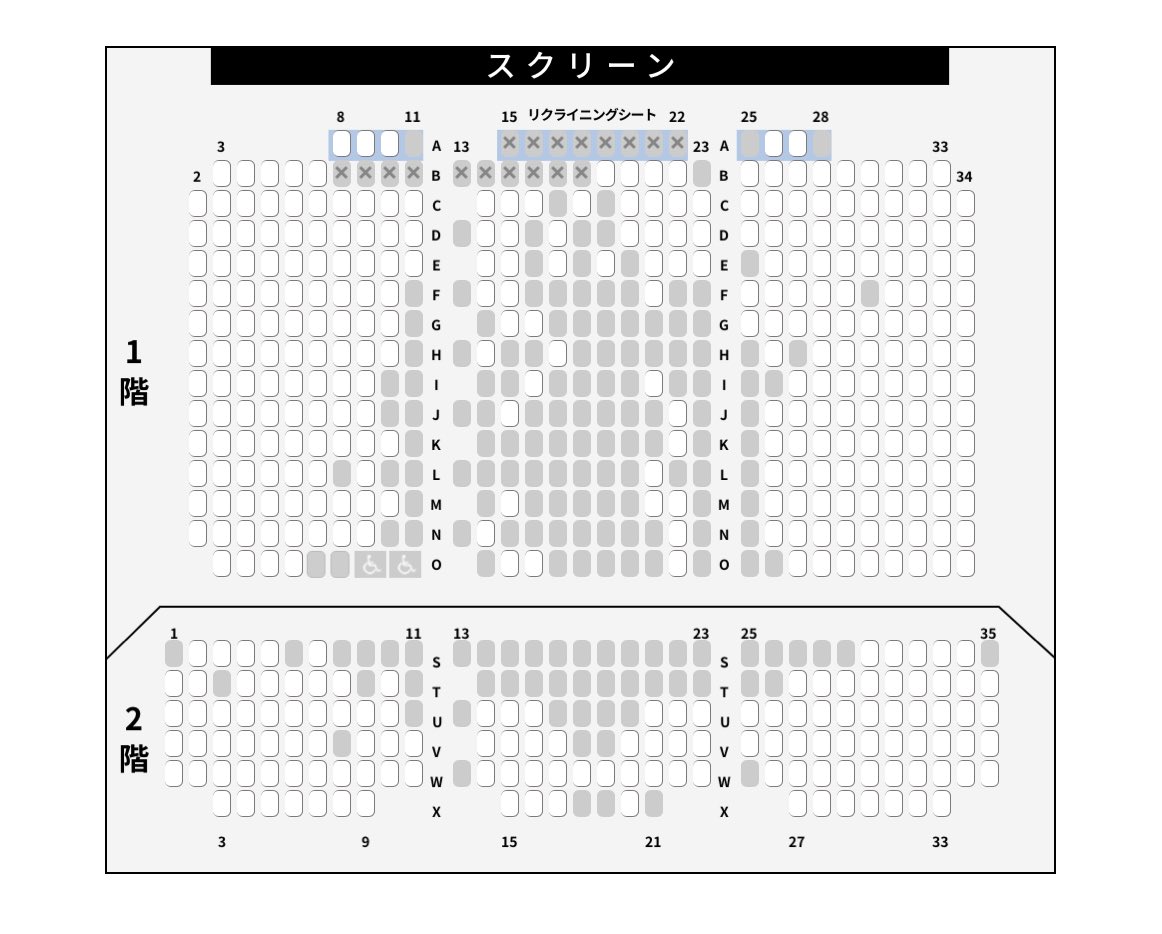 いよいよ明日‼️12月18日(木)19時から丸の内ピカデリーで『マッドマックス 怒りのデスロード』の応援上映、開催します🙏🏻📣✨
私たちはマックスとフュリオサのコスプレでお手伝いさせていただきます🦾💥 お席にまだ余裕がありますので、貴重なこの機会に皆様のご参加をお待ちしております！V8！🙆🏻‍♀️🔥