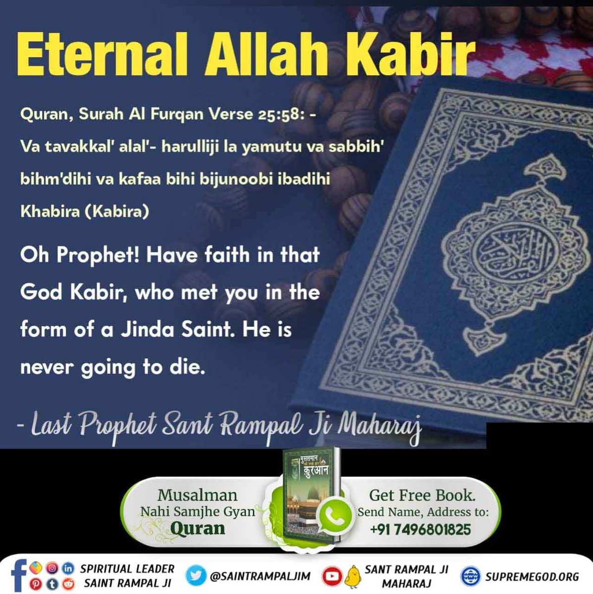 vp382018's tweet photo. #SupremeGodKabir
परमात्मा कबीर साहेब पाप विनाशक हैं
यजुर्वेद अध्याय 8 मन्त्र 13 में कहा गया है कि परमात्मा पाप नष्ट कर सकता है। संत रामपाल जी महाराज जी से उपदेश लेने व मर्यादा में रहने वाले भक्त के पाप नष्ट हो जाते हैं।
Sant RampalJi YouTube
@SatlokChannel https://t.co/MHCuEfDtYk