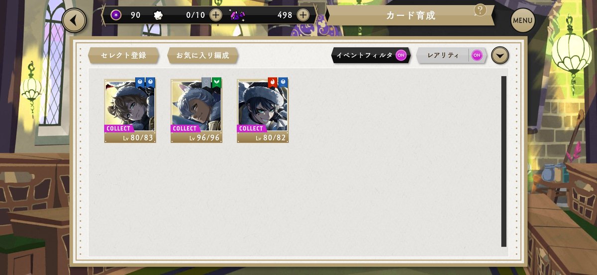 Hisumin3's tweet image. TWSTのクリスマスイベですけど、SSRがなんか 揃っちまいましたね…
（🐺重ねてたら♠が来た）