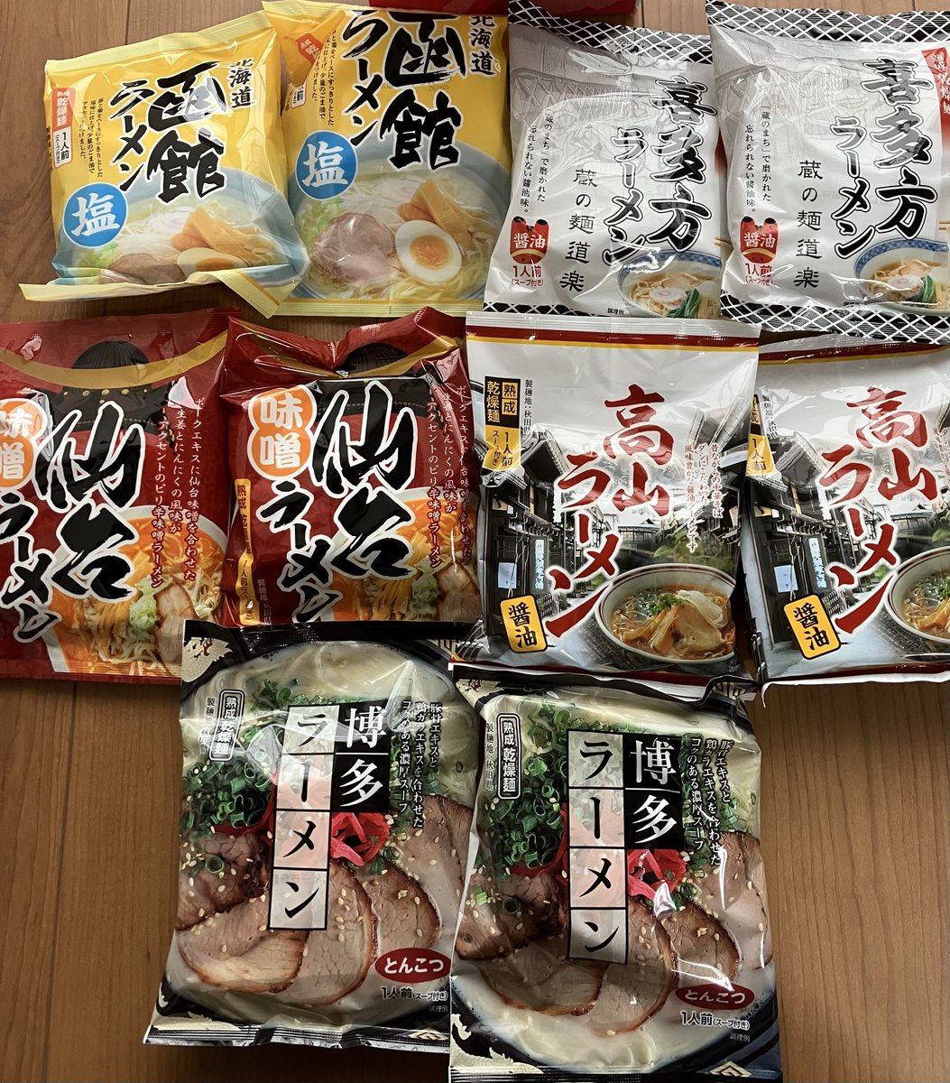 コウキのページ エクセディの株主優待が到着。諸国ラーメンセットにしました😊