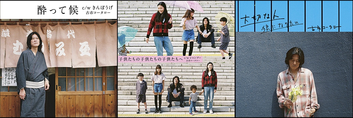 THE COLLECTORS (@info_collectors) / Posts / X