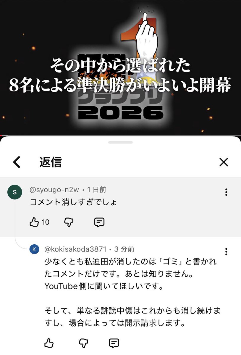 後から消すけど、ストレス溜まってるんで小言を。 建設的な批判は全然