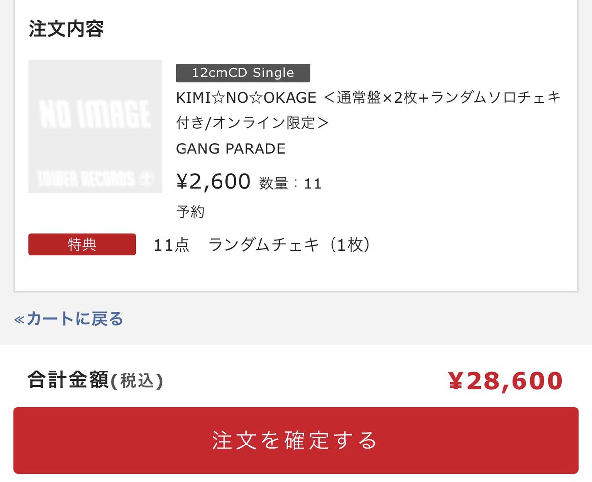 Post by 👹ぶえい on X: はい