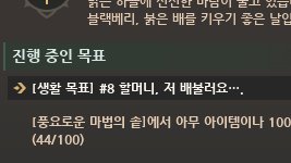 Setting_s's tweet image. 