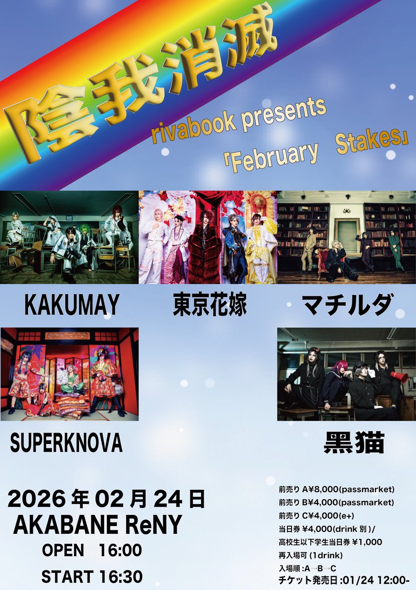 rivabook tweet media