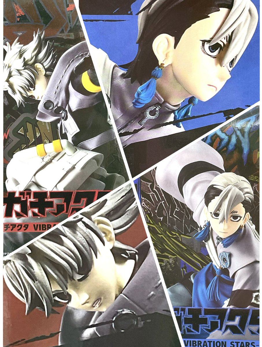 ガチアクタ VIBRATION STARS ザンカ フィギュア 16個セット 2025年12月