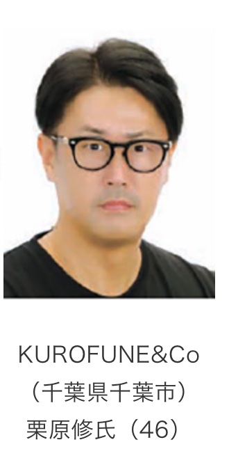 q4E9Eb76eL58366's tweet image. 赤坂のサウナの件で代表栗原修(くりはら おさむ)の名前で検索したら「訪問購入業者KUROFUNE&amp;amp;Co株式会社 】に対する行政処分」っていう消費者庁の警告出てたんだが。これって無謀かつ強引な訪問買取した場合にしか出ないかなり重い処分だぞ。色々闇深すぎる

caa.go.jp/notice/entry/0…