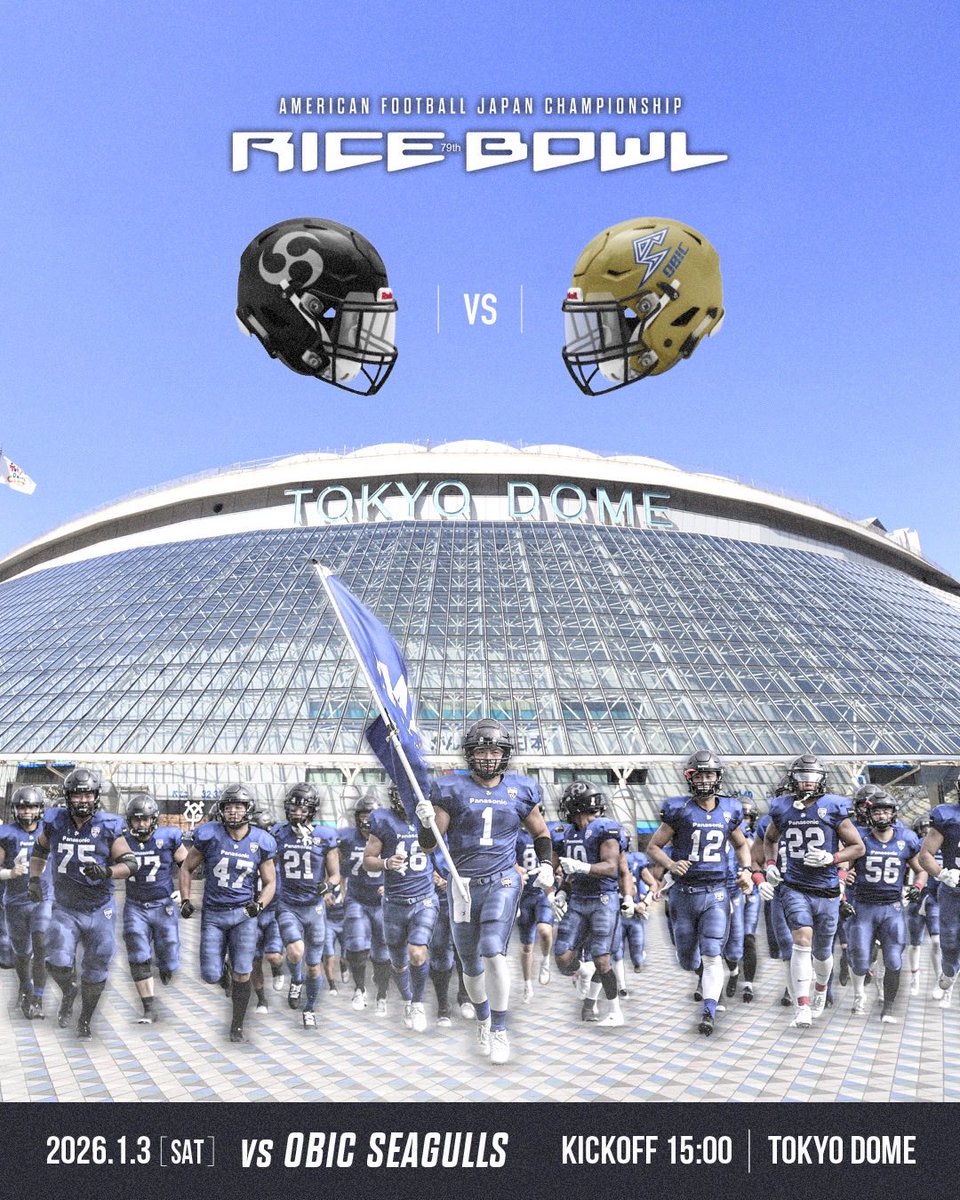 パナソニック インパルス公式 (@gogo_impulse) / Posts / X