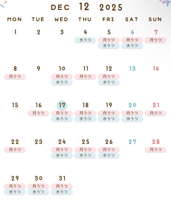 歌舞伎町コンカフェ　月よう日の躁うつのツイート
