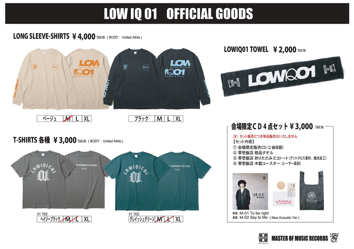 本日12/17ライブ@FAD横浜 HAWAIIAN6 presents Live intensely TOUR