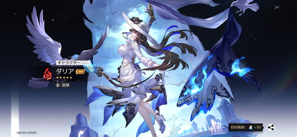 あすか (@asuka_hoyo) / Posts / X