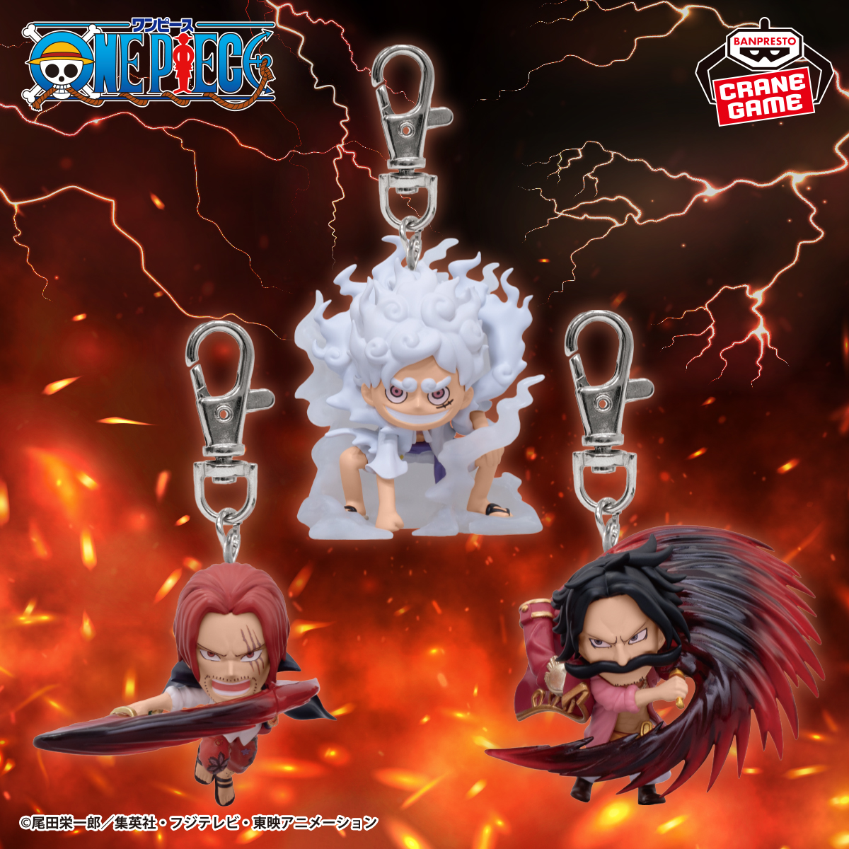 エフェクトがついたフィギュアキーホルダーが登場！！／ TVアニメ『ONE