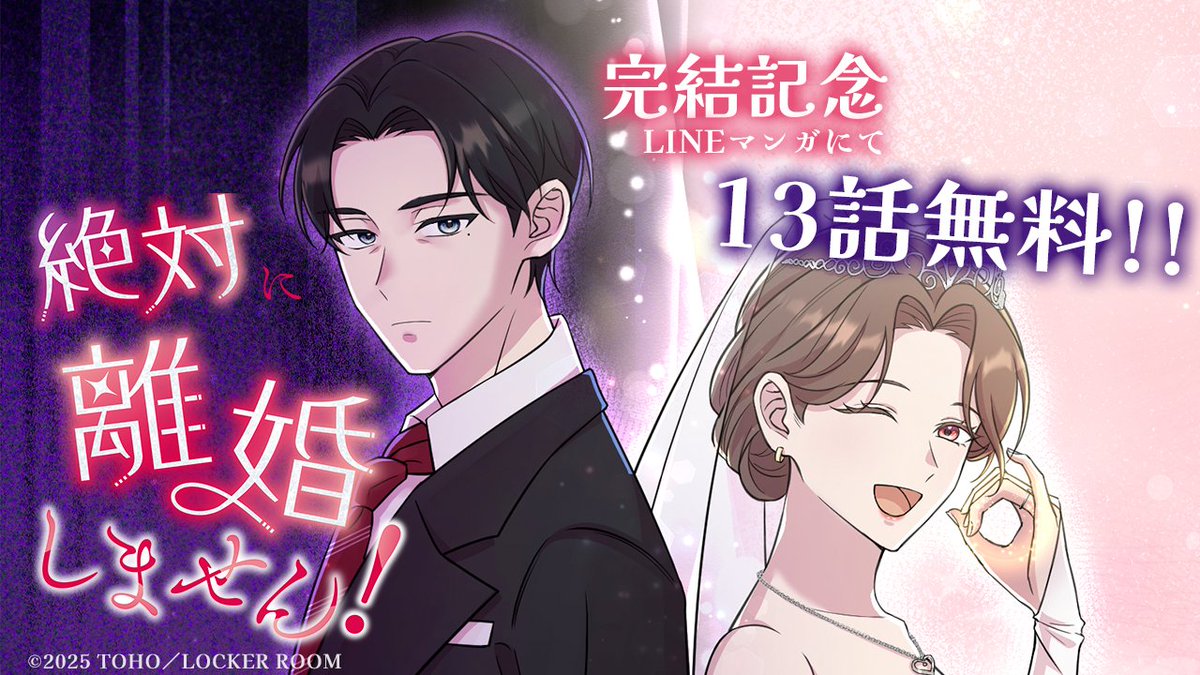 LOCKER ROOM tweet media