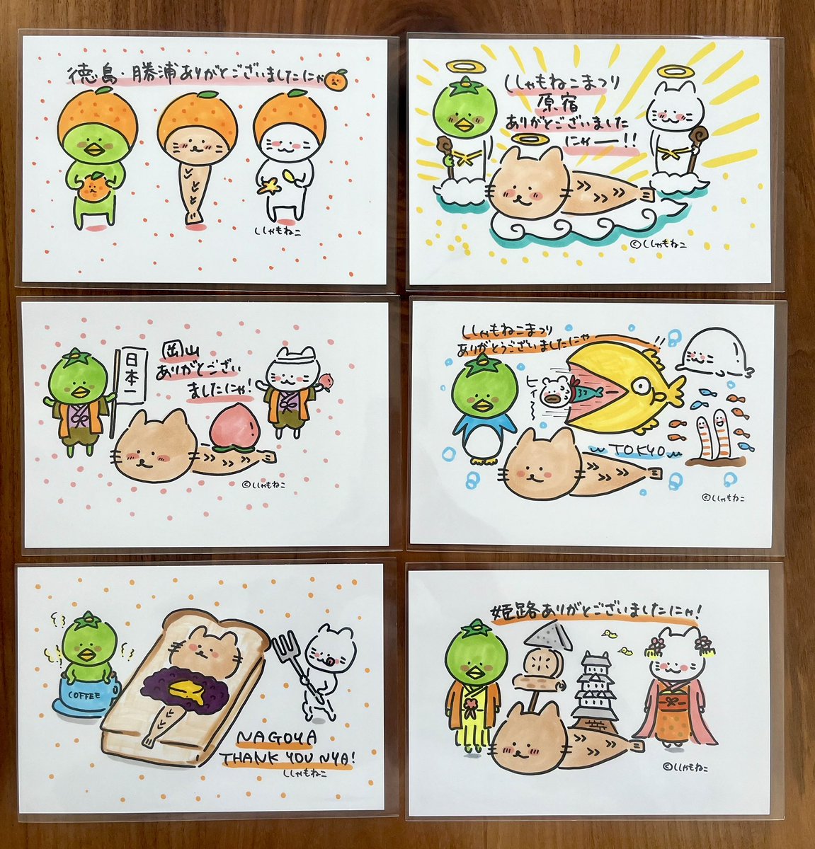 ねこしゃもじ様♡ ししゃもじ (@shishamoji_3) / Posts / X