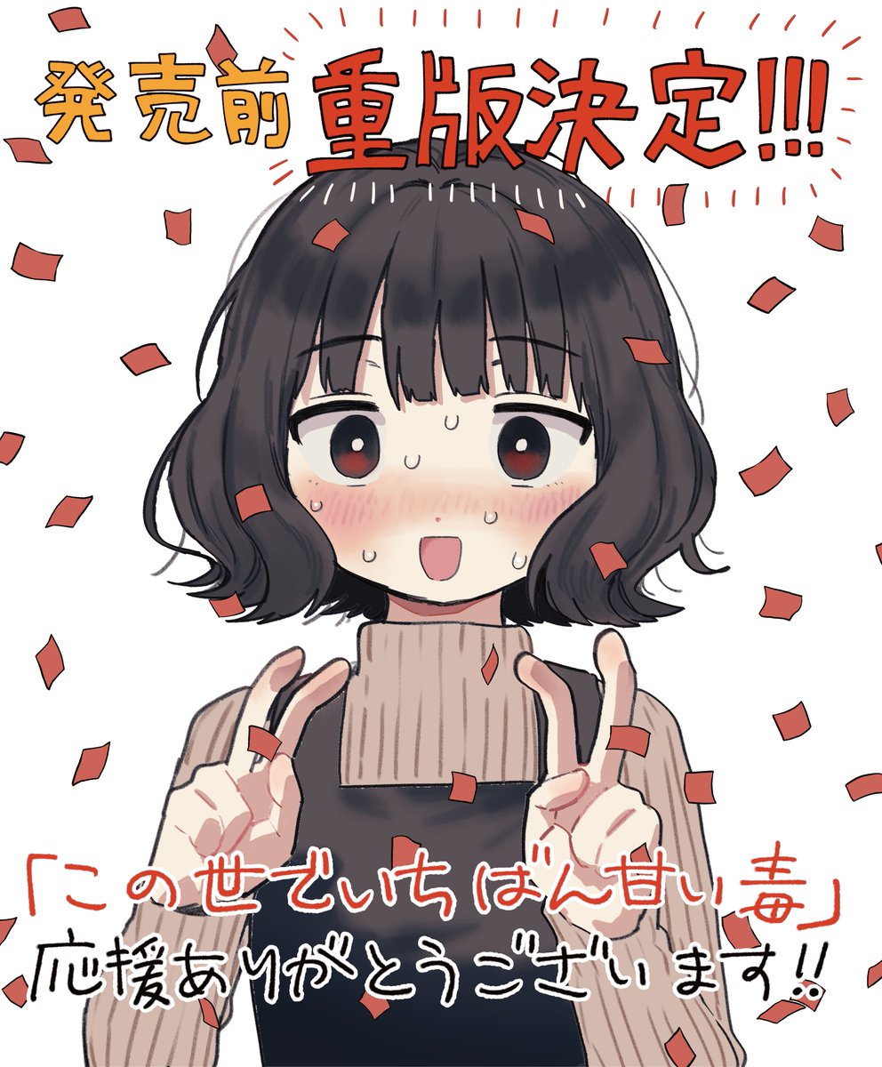 すみれちゃん (@lalah_7th) / Posts / X すみれちゃん (@lalah_7th) / Posts / X