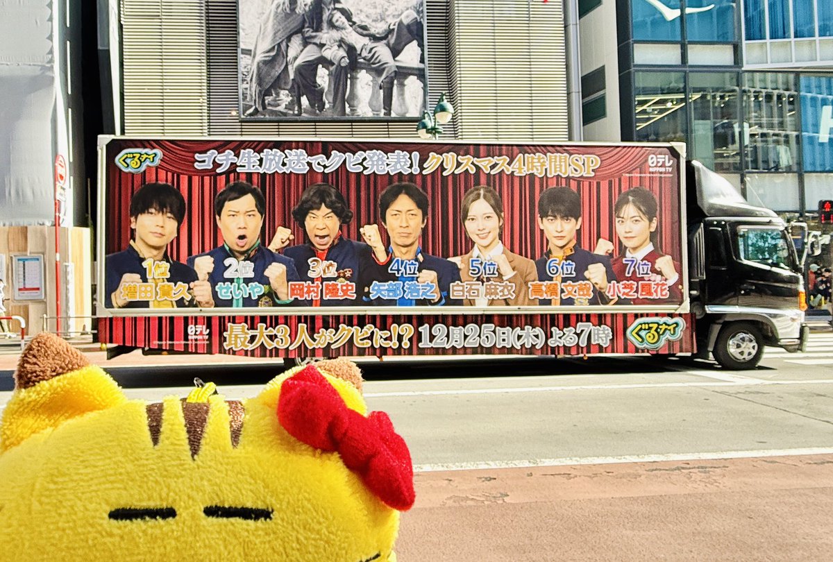 マッスーページ まっすー