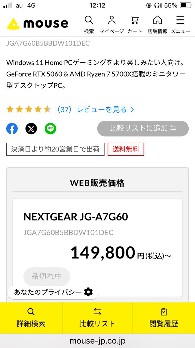 即購入⭕これ以上値下げ致しません！ Z/Xを予約してPRカードをもらおう！キャンペーン BLACK LAGOON ｜ Z/X