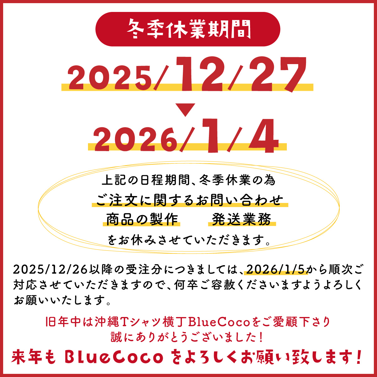 【沖縄Tシャツ横丁BlueCoco】沖縄のWebTシャツ屋 tweet media