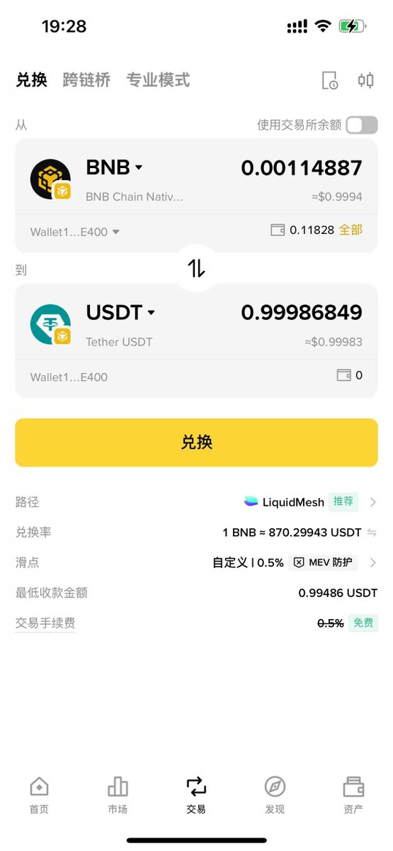 0x.绵羊 tweet media