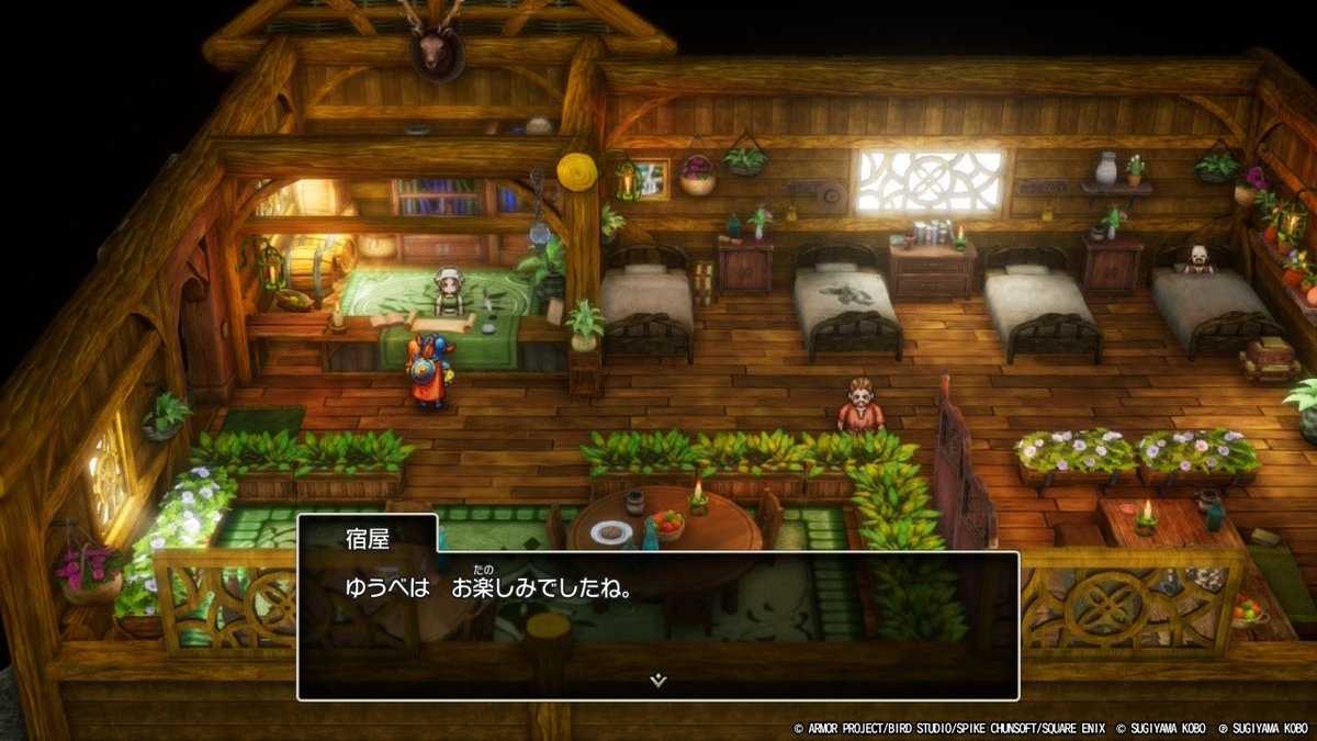 dash2u's tweet image. ここまできました。

#ドラゴンクエス1&amp;amp;2
#NintendoSwitch