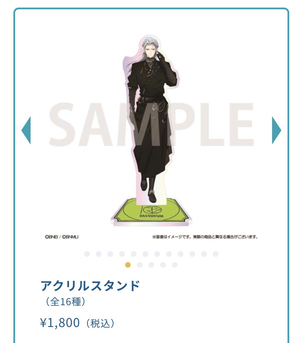 ぜッッッッッッッッッッたい欲しい