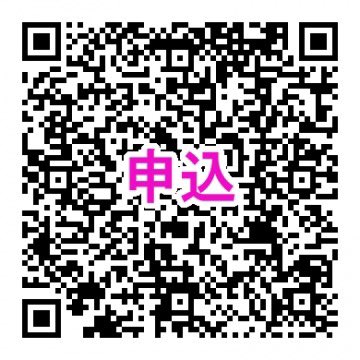 静岡県湖西市にて、
【おやこdeクリスマスコンサート
鈴木翼くんとうたってあそぼう♪】が開催されます🎄
チケットお申し込みの上、ぜひご参加ください🙌
◇湖西市新居地域センター
◇2025年12月20日(土)
◇チケット
前売り券・大人2000円 子ども1000円
お申し込みはこちら↓
forms.gle/aav2JKaFR4y2bW…