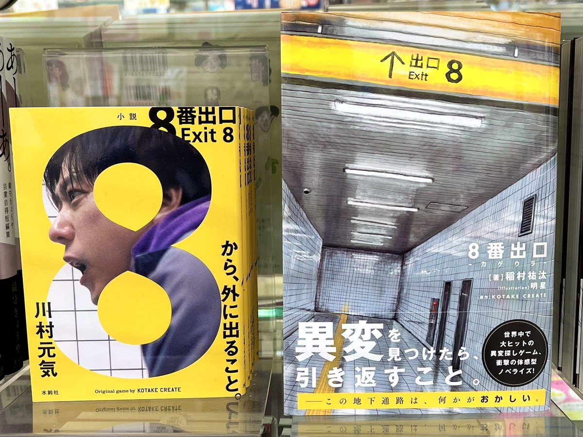 宮脇書店 (@Books_Miyawaki) / Posts / X