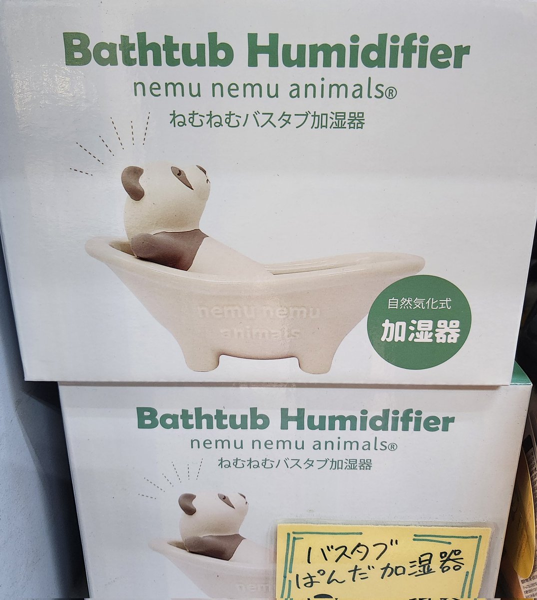 ぱんだ屋 ぱんだや@横浜中華街 (@chpandaya) / Posts and Replies / X