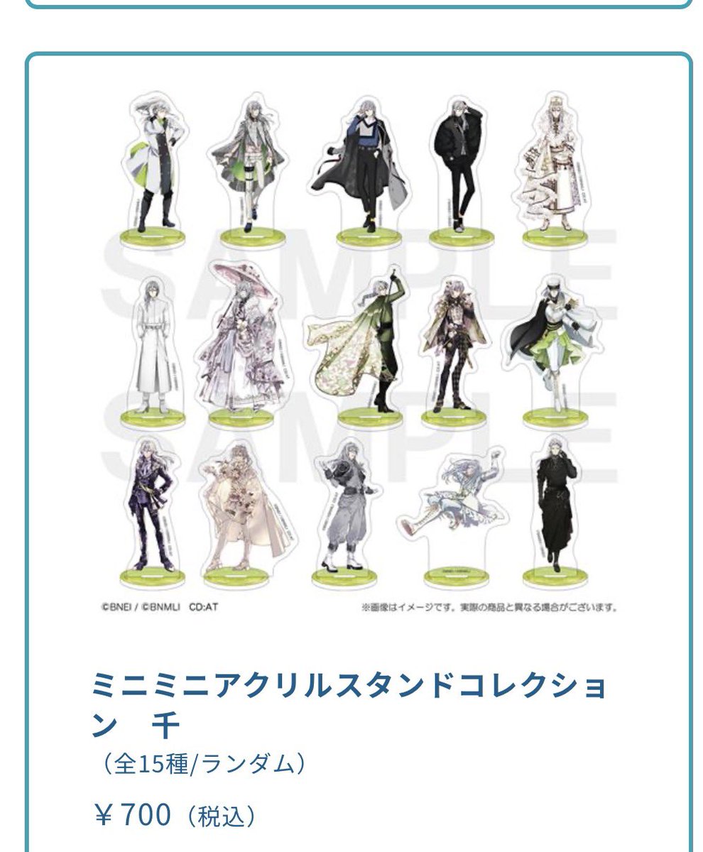 7万でフルコンプにして売ってください