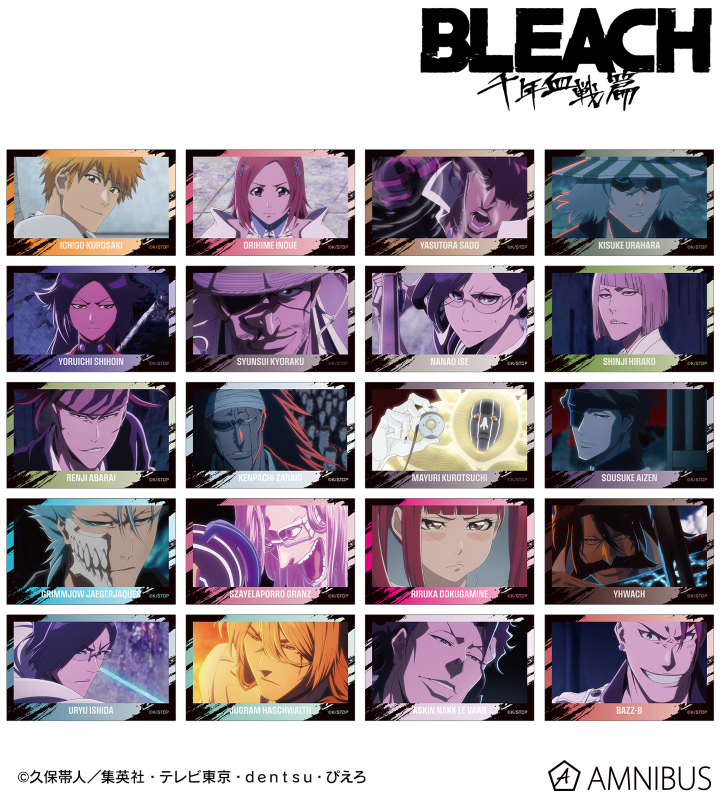 BLEACH グッズ情報 (@BLEACH_infos) / Posts / X