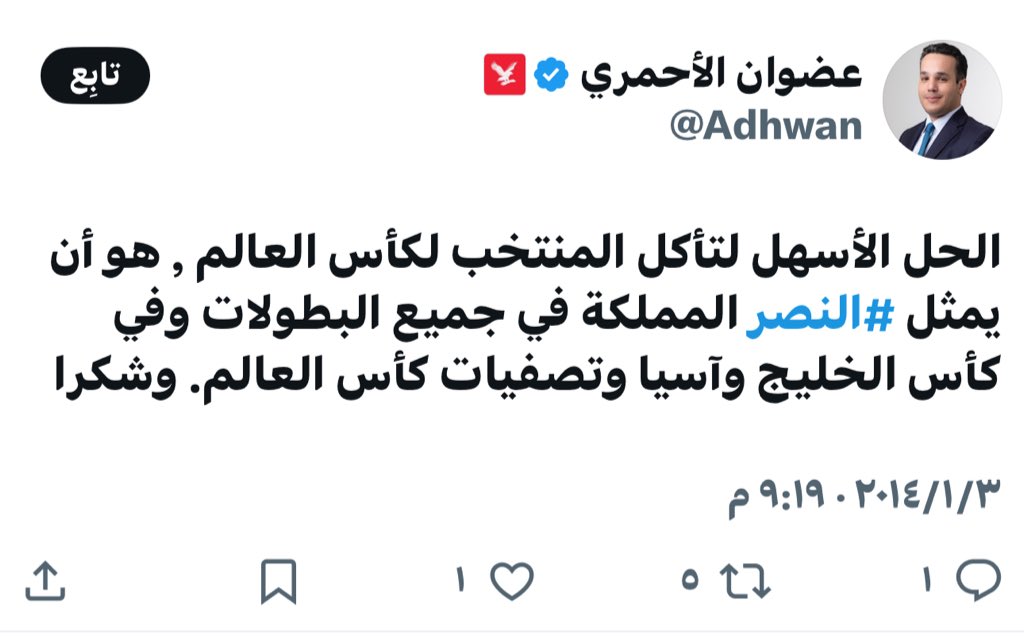 دباس الدوسري tweet media