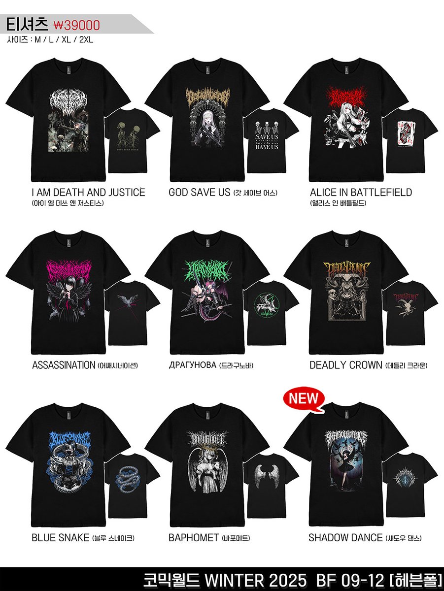 KWS / heavenfall tweet media