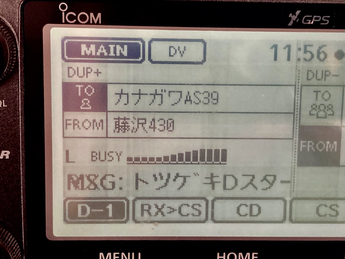 かながわZ489・JI1GNZ (@KanagawaZ489) / Posts / X