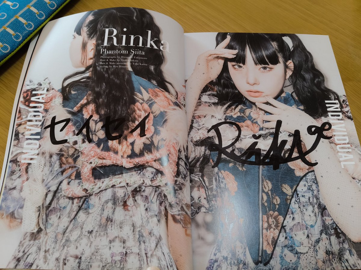 IDOLFILE凛花ちゃんサイン届いたよー🦋💜💜💜 #凛花 #ファントムシータ