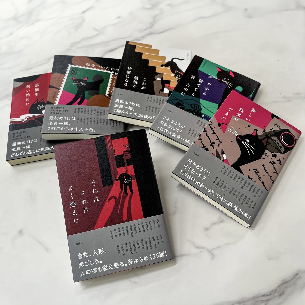 Mephisto Readers Club (@mrc_kodansha) / Posts / X