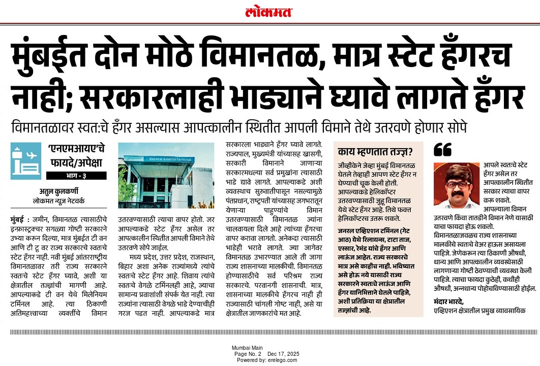 Atul Kulkarni Journalist tweet media