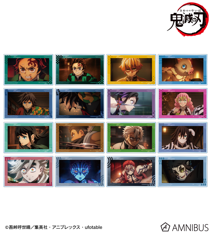 鬼滅の刃グッズ情報 (@kimetsugoods) / Posts / X