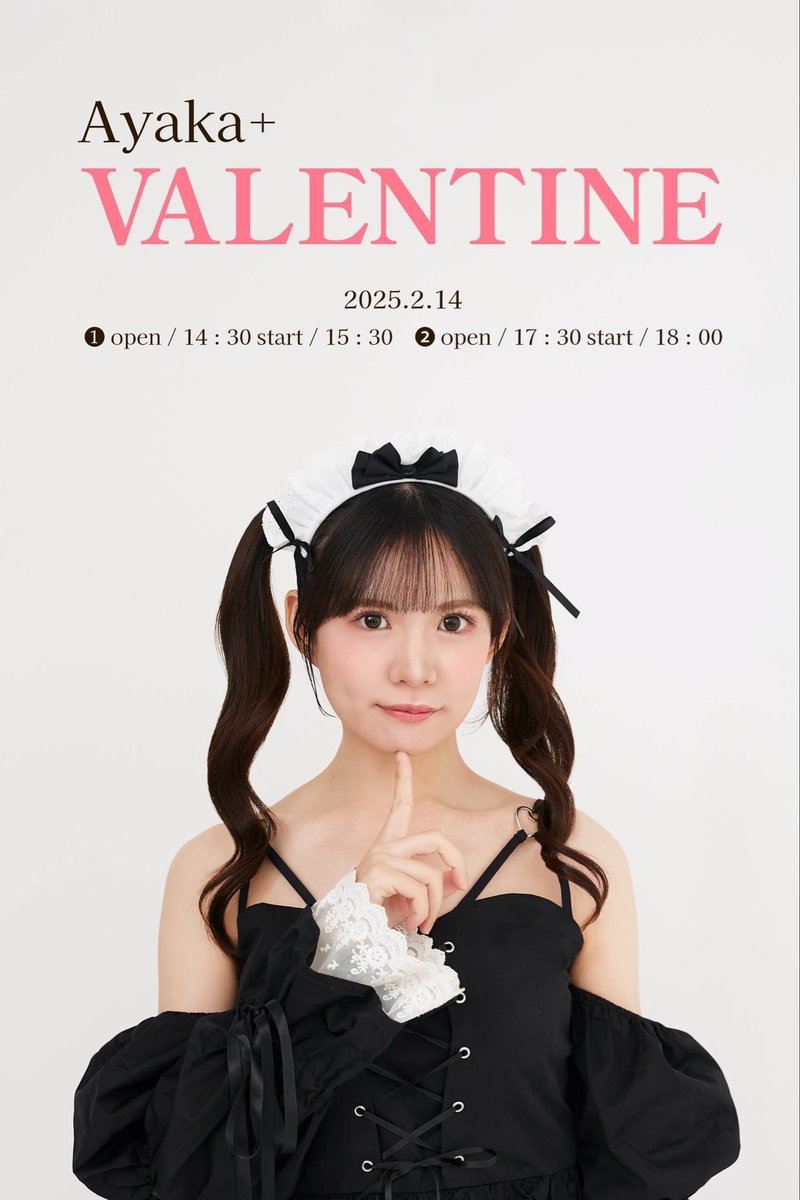 岡本彩夏 (@ayaka812_O) / Posts / X