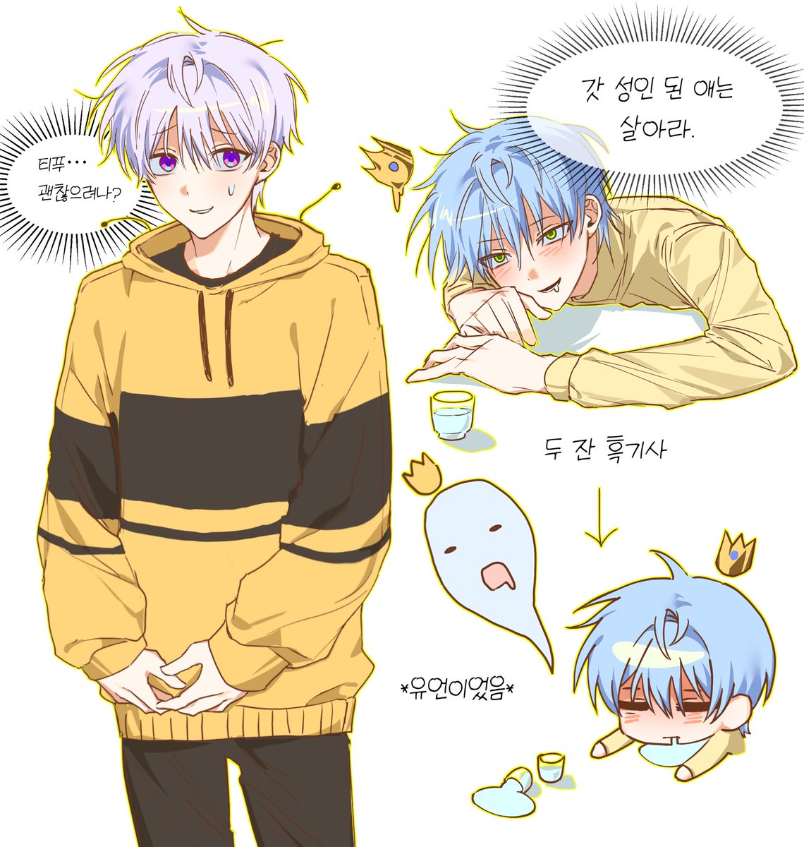 재업해달라길래... ㅎㅎ

티푸 쪼만