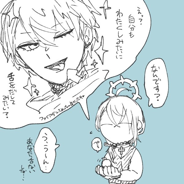 む、むずかしいかもぉ…👼 