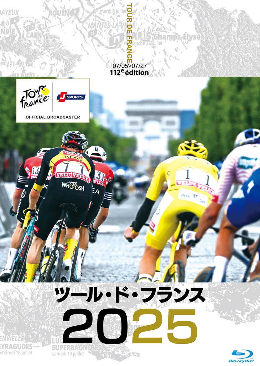 ◤━━━━━━━━━━ ツール・ド・フランス2025 🚴 スペシャルBOX