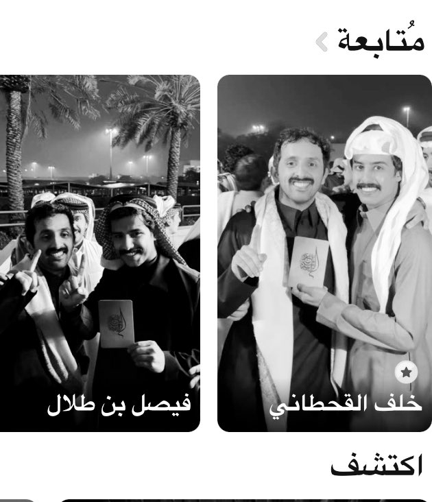 سين ♕ tweet media