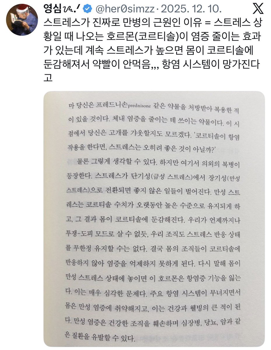 영심ᝰ.ᐟ tweet media