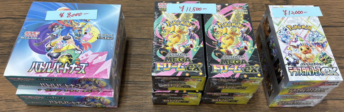 🎁BOX販売、残りこちらです🎁 お気軽にお声掛けくださいませ✨ #ポケカ