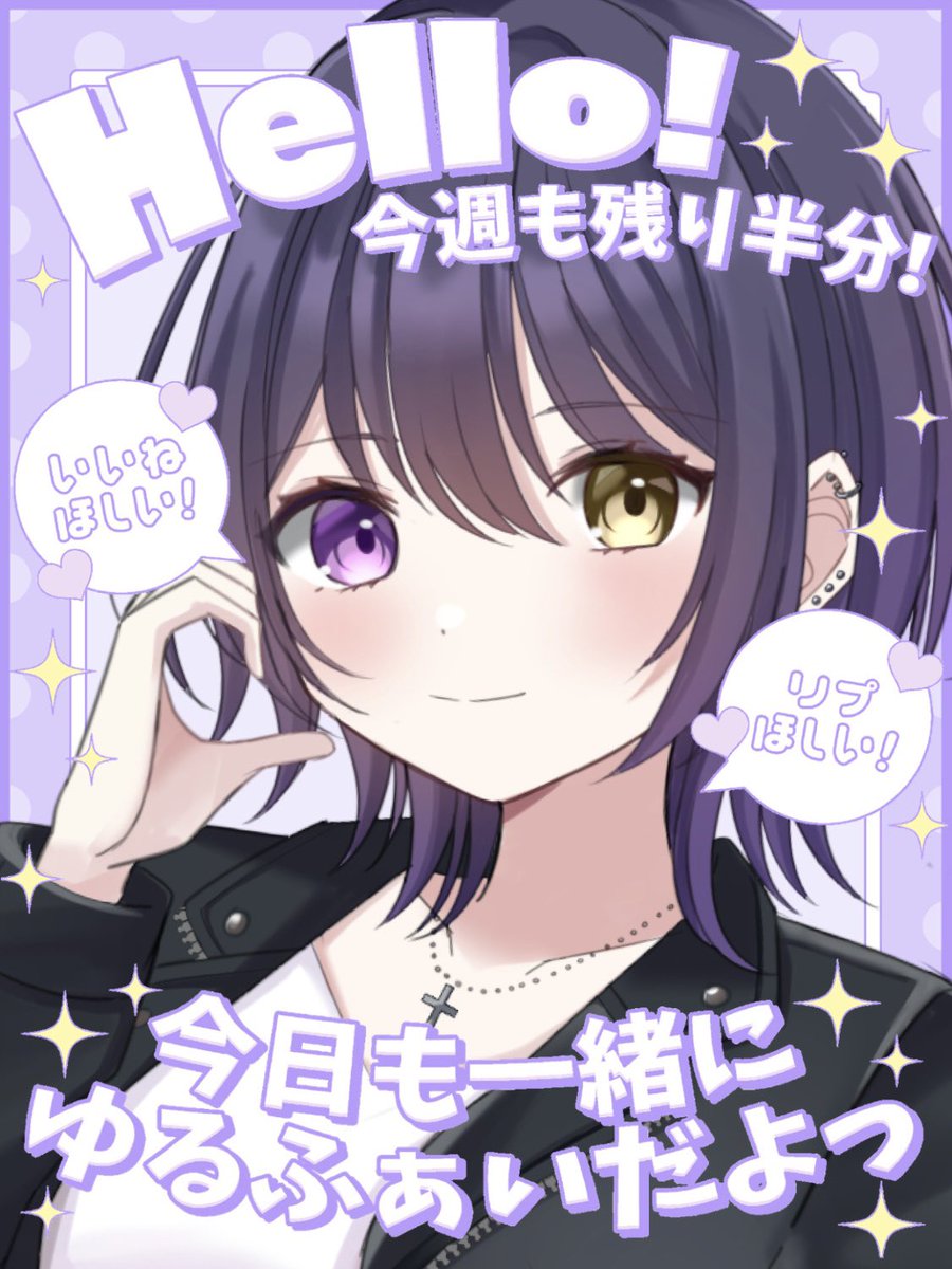 どんちゃん🍩💜台パン系(？)Vstreamer (@d0n__chqn_) / Posts / X