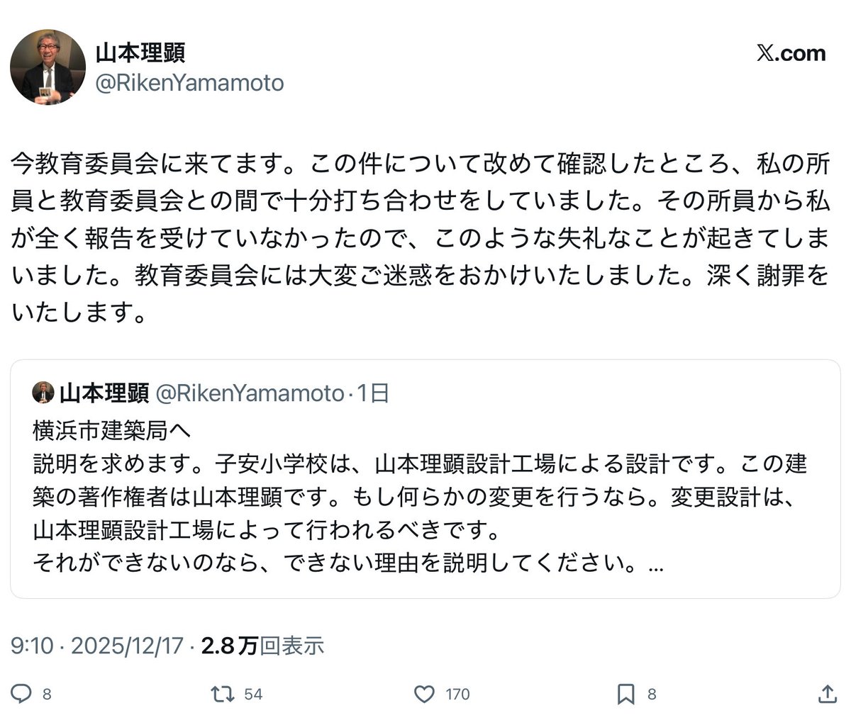 やま☆すけさま　確認ページ♡ SBI証券 ポイント確認 メール | LaoSunZee（らおさんじぃ）のブログ