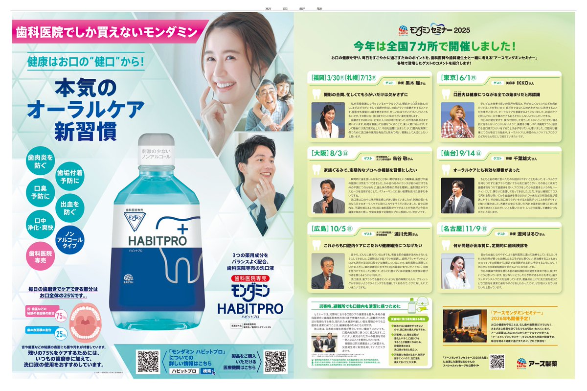 世界の芹澤No.1 鳥谷敬氏 引退記念メモラビリア E9%B3%A5%E8%B0%B7%E3%81%95%E3%82%93