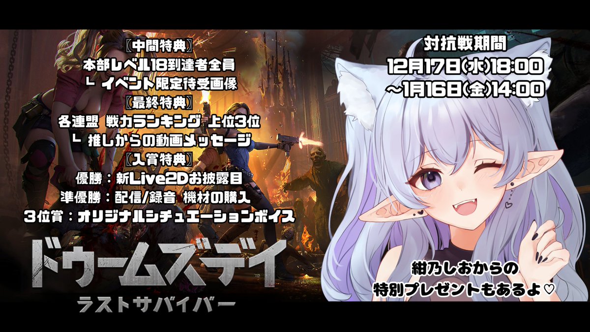 紺乃しお (@S_Lv415) / Posts / X