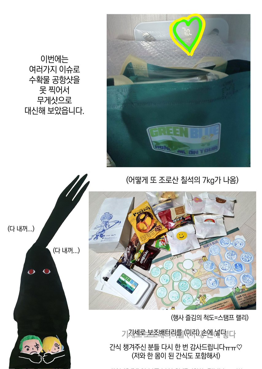 야쯔ﾔﾂ tweet media